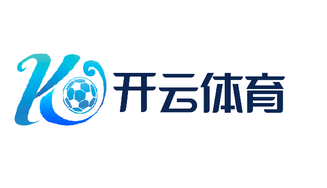 开云体育（中国）国际官方网站-KYSPORT